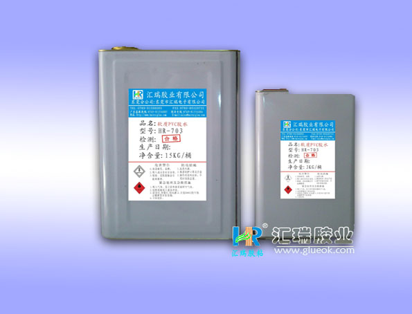 PVC胶水，PVC专用胶水，PVC防水胶水，蹦蹦床用胶水，软质PVC专用胶水